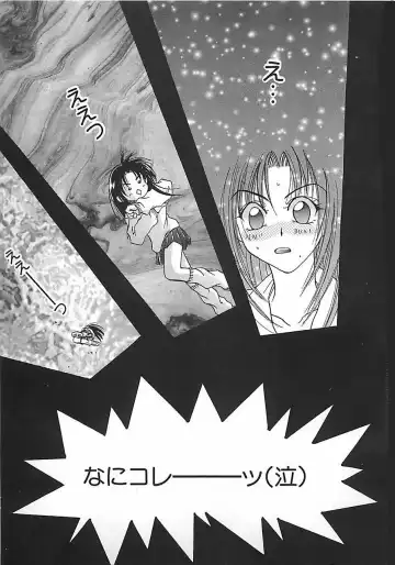 [Mitubishi Soara] PINK LOLITA Fhentai - Page 101