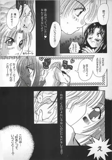 [Mitubishi Soara] PINK LOLITA Fhentai - Page 102