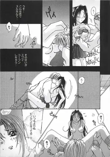 [Mitubishi Soara] PINK LOLITA Fhentai - Page 103