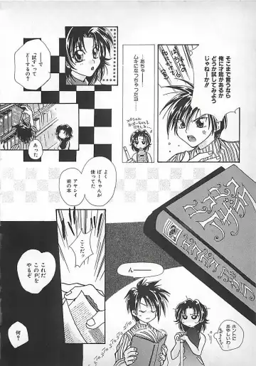 [Mitubishi Soara] PINK LOLITA Fhentai - Page 112