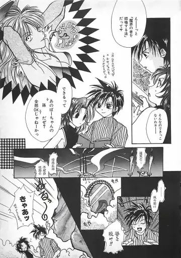 [Mitubishi Soara] PINK LOLITA Fhentai - Page 113