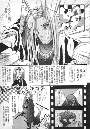 [Mitubishi Soara] PINK LOLITA Fhentai - Page 115