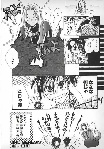 [Mitubishi Soara] PINK LOLITA Fhentai - Page 124