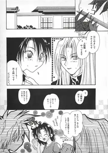 [Mitubishi Soara] PINK LOLITA Fhentai - Page 125