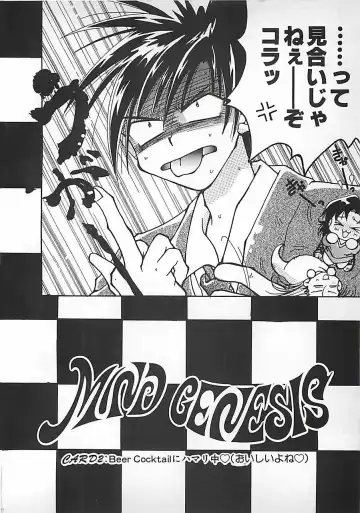 [Mitubishi Soara] PINK LOLITA Fhentai - Page 126