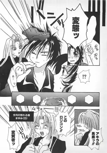 [Mitubishi Soara] PINK LOLITA Fhentai - Page 128