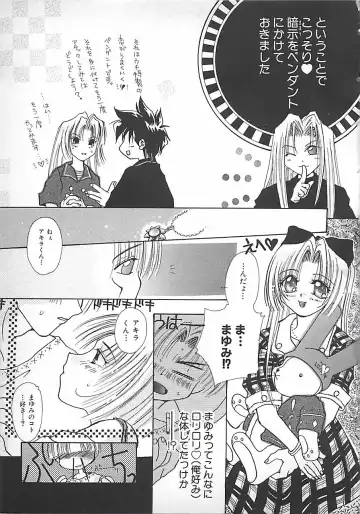 [Mitubishi Soara] PINK LOLITA Fhentai - Page 135