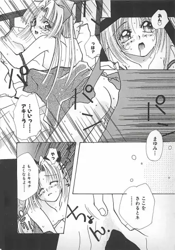 [Mitubishi Soara] PINK LOLITA Fhentai - Page 138