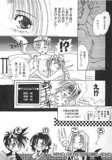 [Mitubishi Soara] PINK LOLITA Fhentai - Page 140