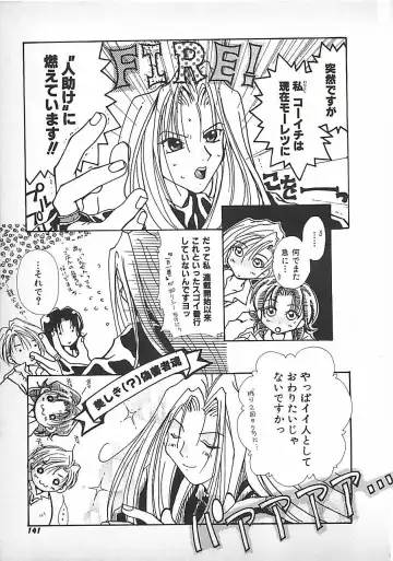 [Mitubishi Soara] PINK LOLITA Fhentai - Page 141