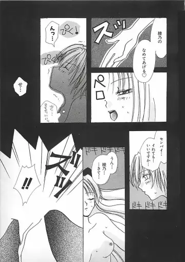 [Mitubishi Soara] PINK LOLITA Fhentai - Page 153