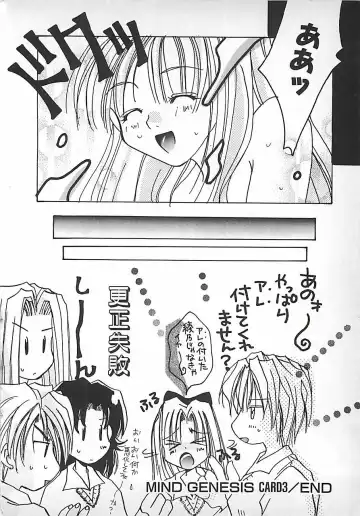 [Mitubishi Soara] PINK LOLITA Fhentai - Page 156