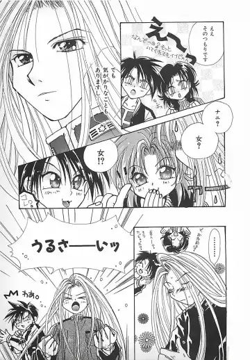 [Mitubishi Soara] PINK LOLITA Fhentai - Page 159