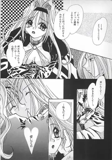 [Mitubishi Soara] PINK LOLITA Fhentai - Page 164