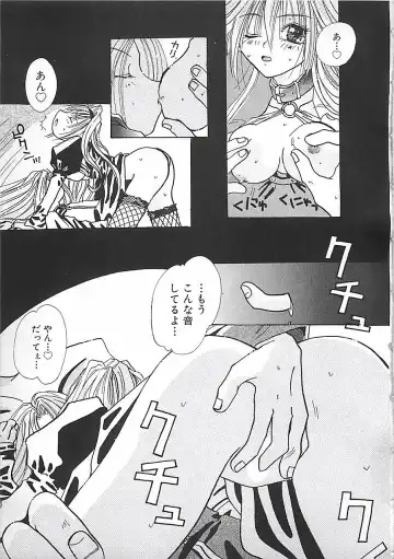 [Mitubishi Soara] PINK LOLITA Fhentai - Page 165