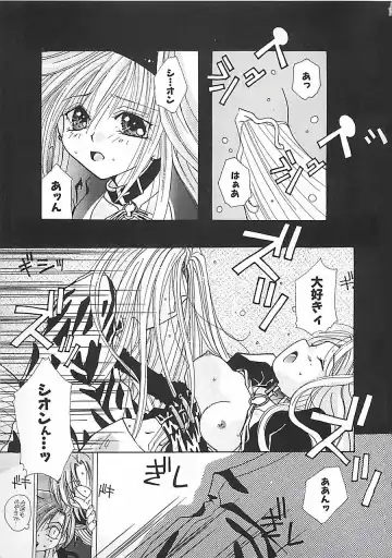 [Mitubishi Soara] PINK LOLITA Fhentai - Page 167