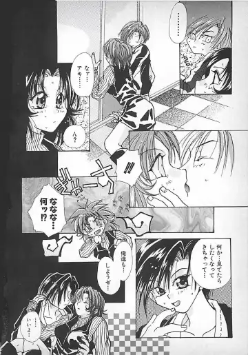 [Mitubishi Soara] PINK LOLITA Fhentai - Page 168