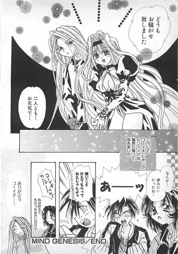 [Mitubishi Soara] PINK LOLITA Fhentai - Page 172