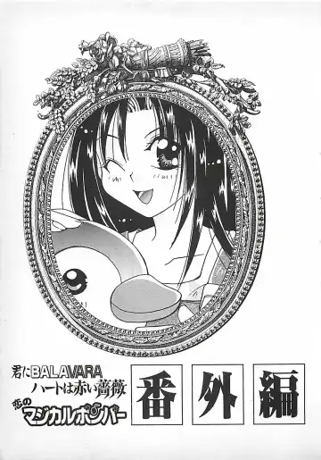 [Mitubishi Soara] PINK LOLITA Fhentai - Page 173