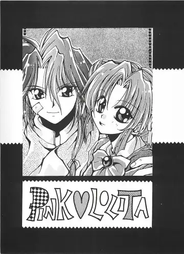 [Mitubishi Soara] PINK LOLITA Fhentai - Page 179