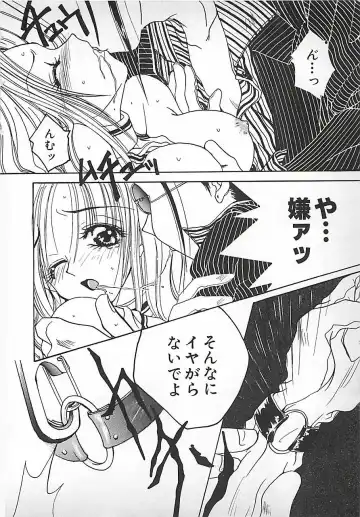 [Mitubishi Soara] PINK LOLITA Fhentai - Page 18