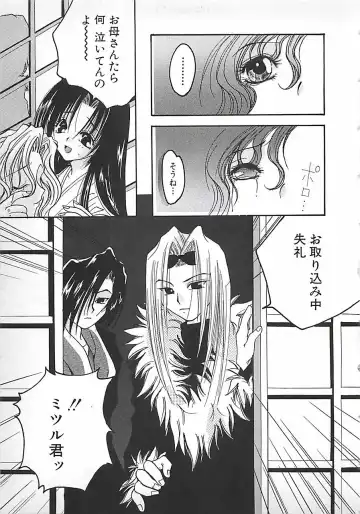 [Mitubishi Soara] PINK LOLITA Fhentai - Page 29