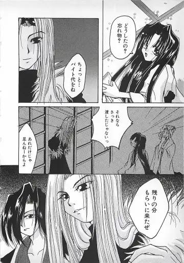 [Mitubishi Soara] PINK LOLITA Fhentai - Page 30