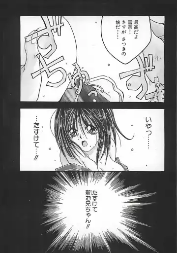 [Mitubishi Soara] PINK LOLITA Fhentai - Page 44