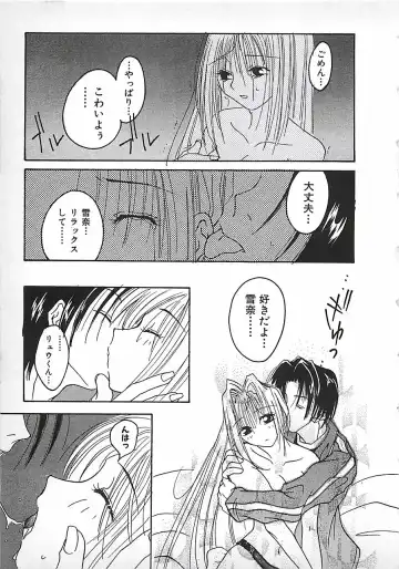 [Mitubishi Soara] PINK LOLITA Fhentai - Page 55