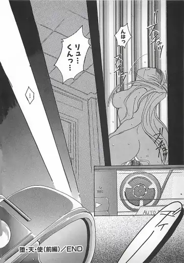 [Mitubishi Soara] PINK LOLITA Fhentai - Page 60