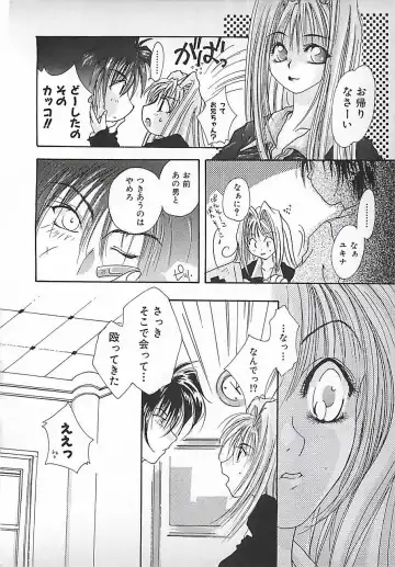 [Mitubishi Soara] PINK LOLITA Fhentai - Page 64