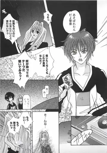 [Mitubishi Soara] PINK LOLITA Fhentai - Page 65