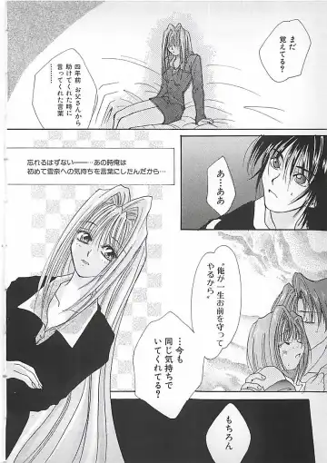 [Mitubishi Soara] PINK LOLITA Fhentai - Page 68