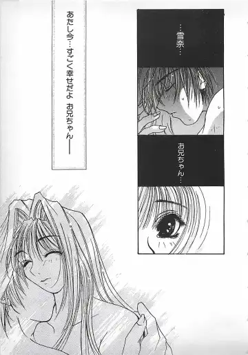 [Mitubishi Soara] PINK LOLITA Fhentai - Page 75