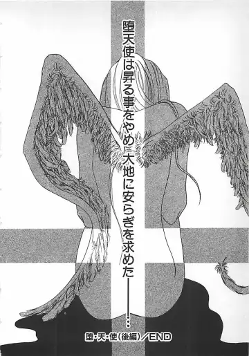 [Mitubishi Soara] PINK LOLITA Fhentai - Page 76