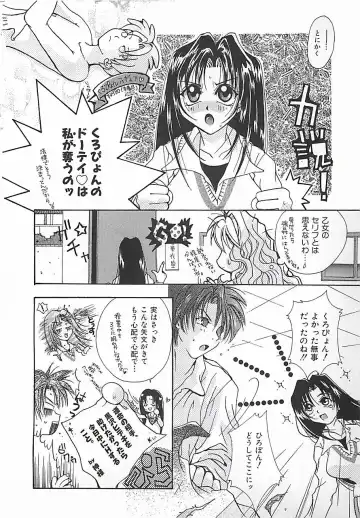 [Mitubishi Soara] PINK LOLITA Fhentai - Page 84