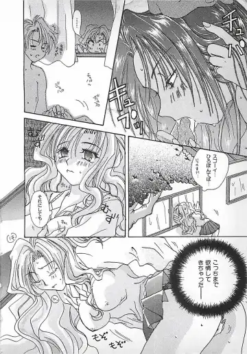 [Mitubishi Soara] PINK LOLITA Fhentai - Page 86