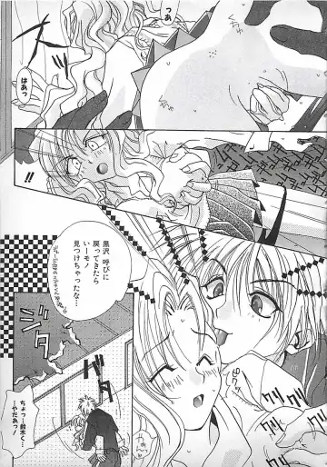 [Mitubishi Soara] PINK LOLITA Fhentai - Page 89