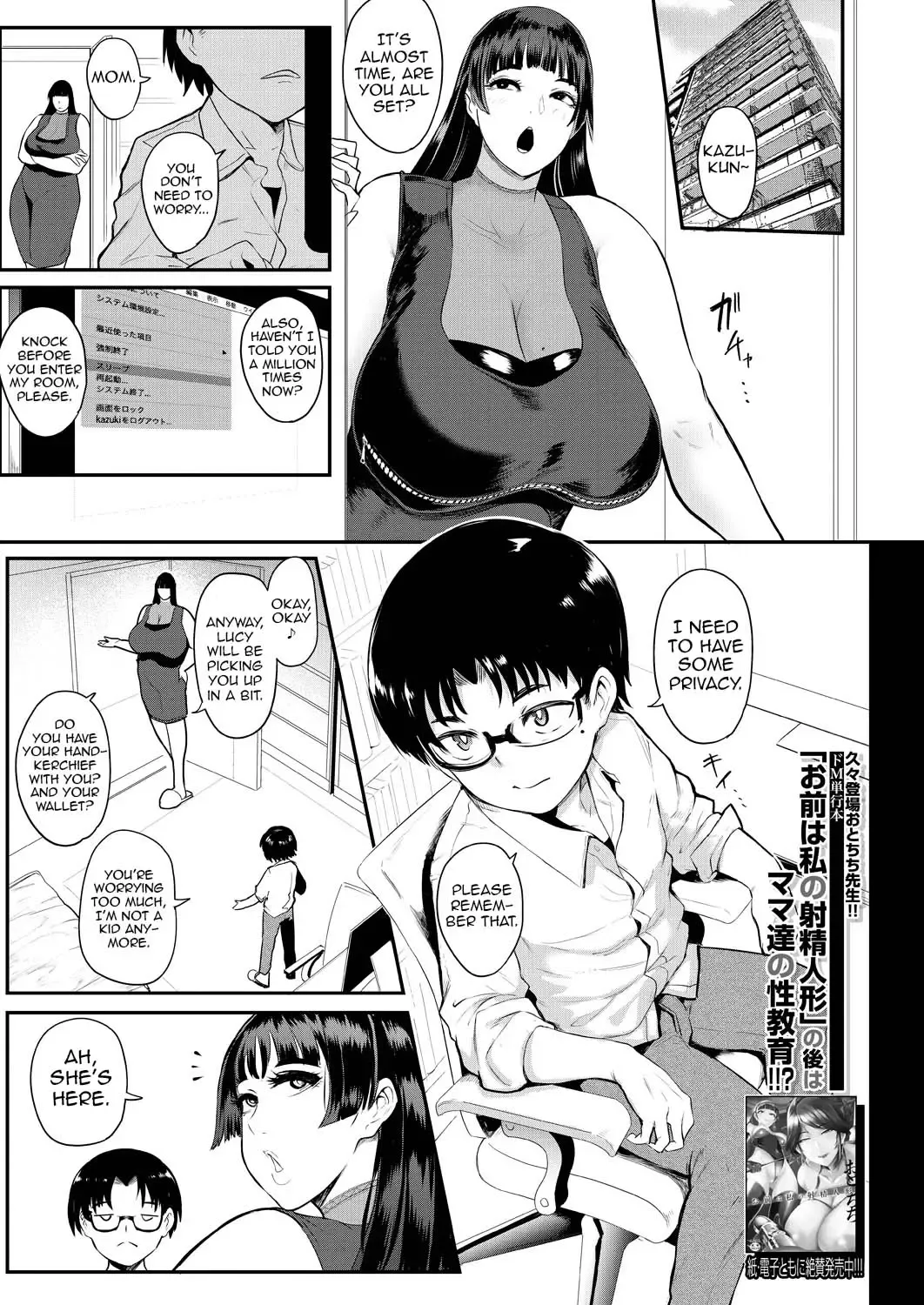 [Otochichi] Ura PTA ~Lucy Sensei no Koumon Chiramise Suiei Lesson~ Fhentai - Page 1
