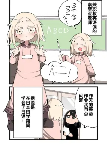 [Momomo - Momomo Gasshuukoku] Futanari Ridannshi nara Miraiaru Seito wo Haramasete moiirone!? Fhentai - Page 15