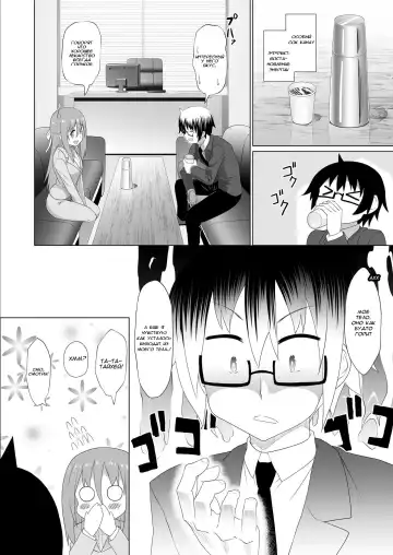 [Mizuhati Saru] Nuruun Kanau Kachou 2 Fhentai - Page 4