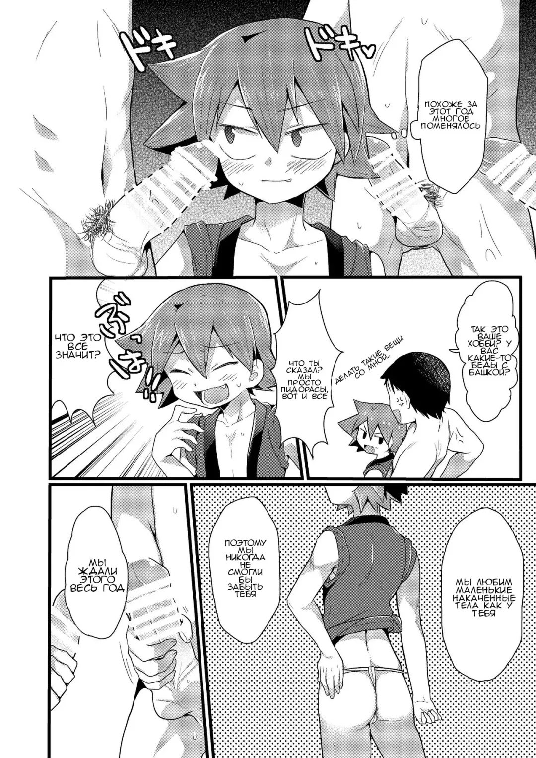 [Futaba841] Kansai Fundoshi Matsuri Fhentai - Page 5