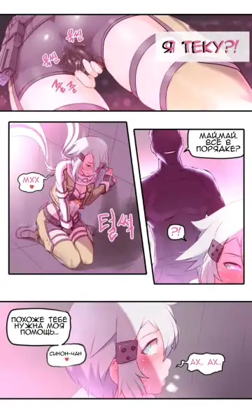 [Mr.takealook] Sword Art Online Asada Shino Fhentai - Page 4