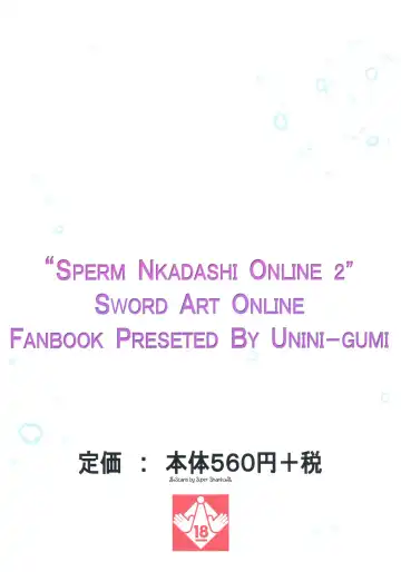 [Unini Seven] Sperm Nakadashi Online 3 Fhentai - Page 12