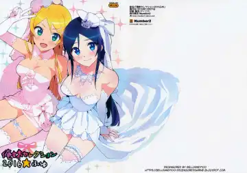 Read [Ohtomo Takuji] Oreimo Selection 2016 Fuyu (decensored) - Fhentai