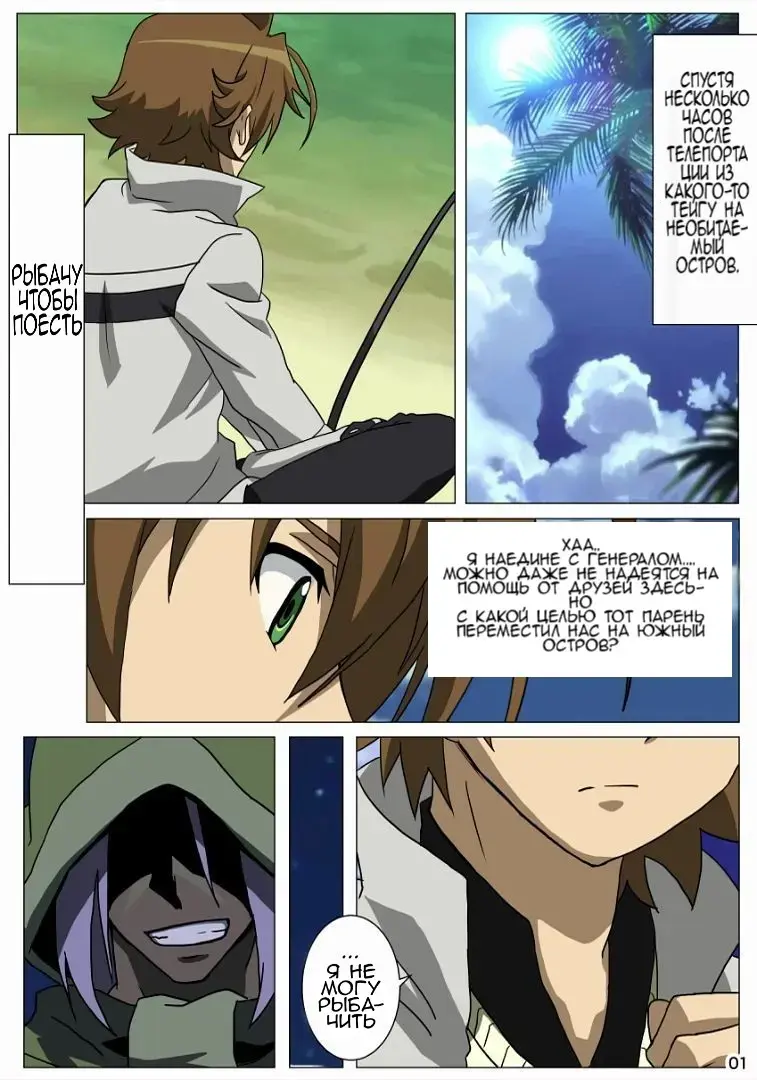 Akamebon Fhentai - Page 2