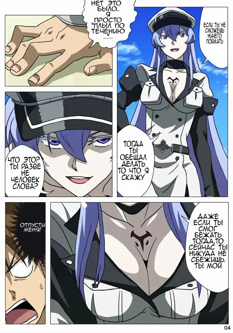 Akamebon Fhentai - Page 5