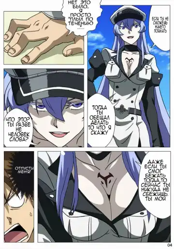 Akamebon Fhentai - Page 5