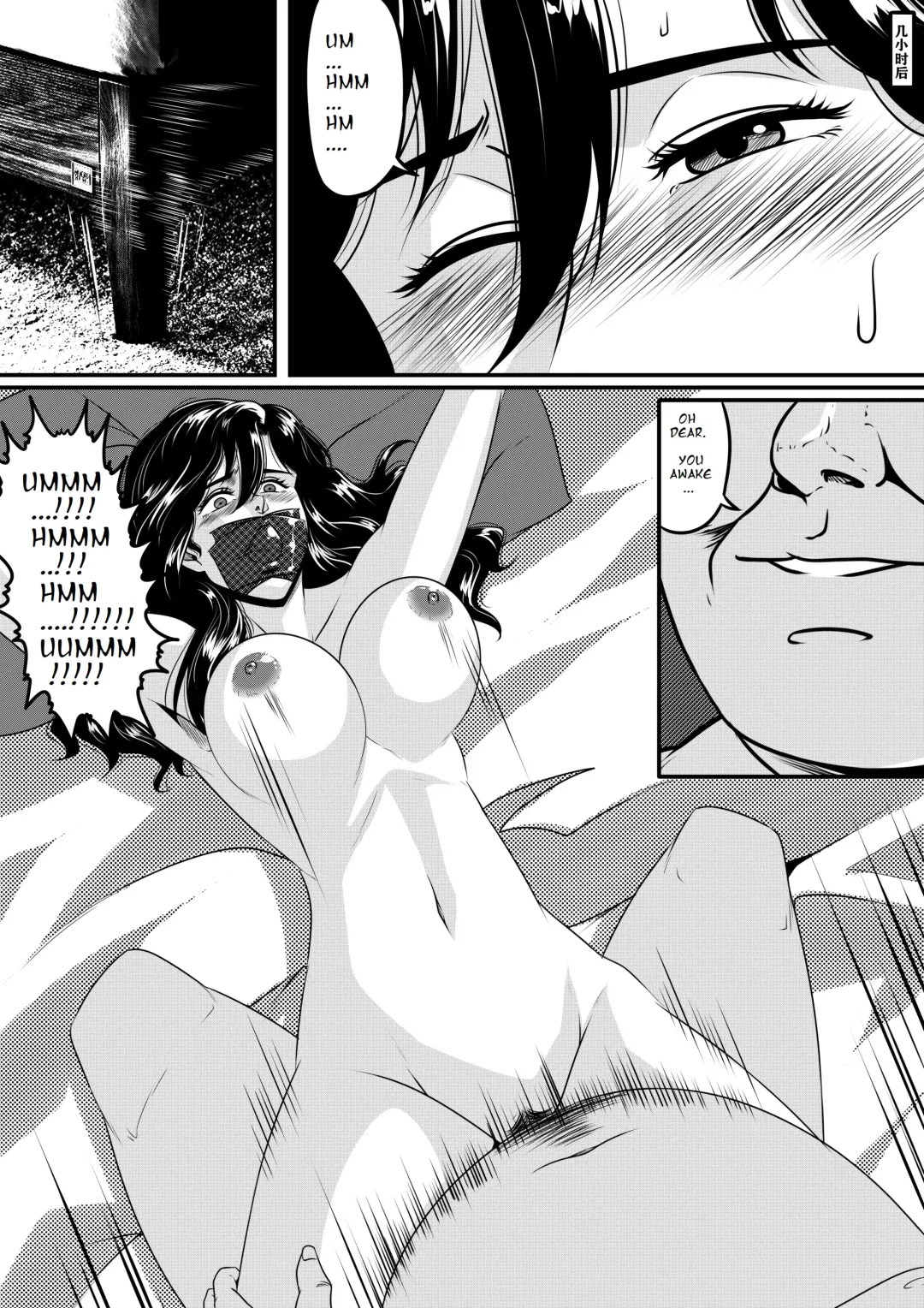 [Godletter] CAT'S EYE Fhentai - Page 10