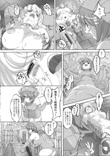 [Ore P 1-gou] Zoku Mahou Tsukai vs. Fhentai - Page 16